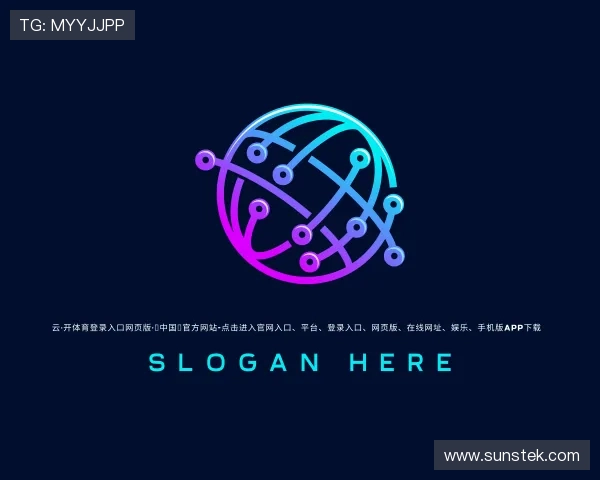 解读云·开体育登录入口网页版注册app送